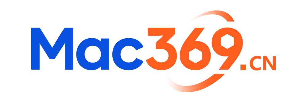 Mac369-传递使用Mac的快乐和精彩！